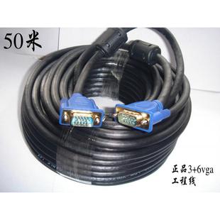 50米VGA线40米电脑接投影平板液晶电视高清加长信号线家装 包邮