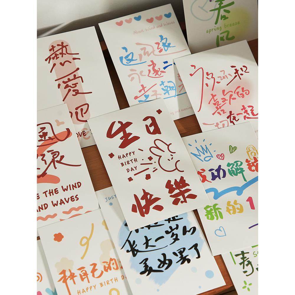 ins手绘涂鸦生日快乐明信片高颜值彩色蛋糕祝福贺卡氛围装饰卡片