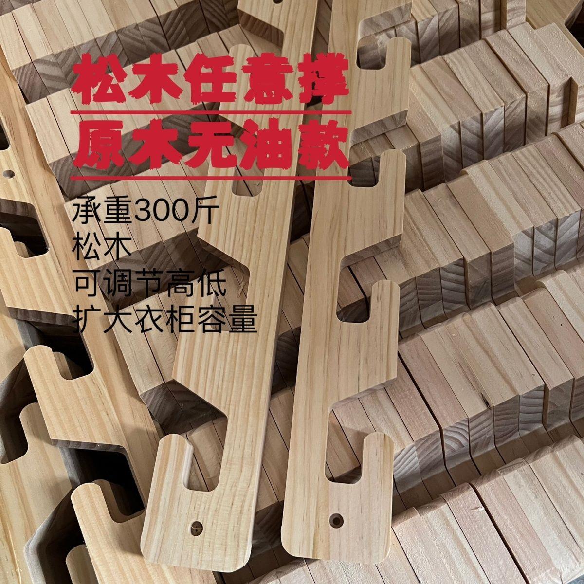 衣柜挂衣杆横杆可调节衣杆活动儿童衣柜升降实木衣通任意撑法兰座