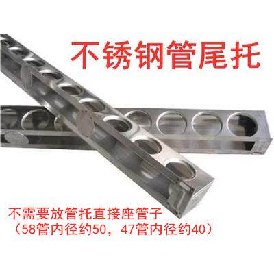 太阳能热水器支架通用底座 不锈钢底托 托 工程排管 太阳能配件管