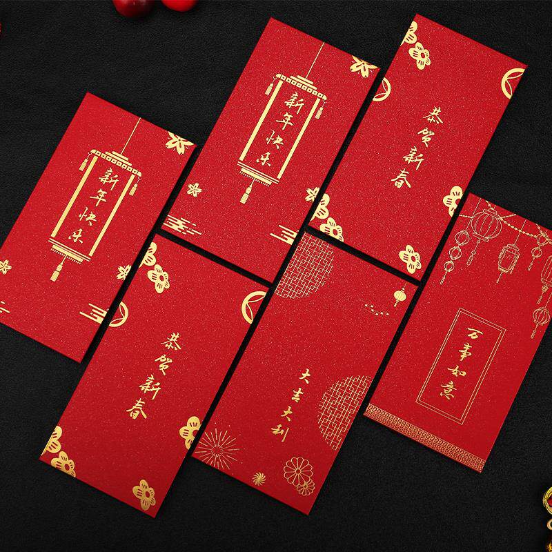 新年红包定制logo高档春节千元利是封创意红包袋烫金2026马年订制