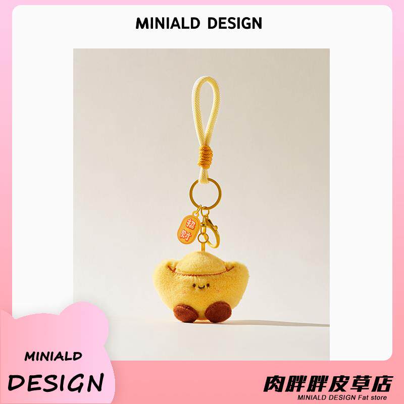 MDESIGN 可爱毛绒黄色金元宝挂件车钥匙扣车钥匙扣钥匙炼 炼 包包