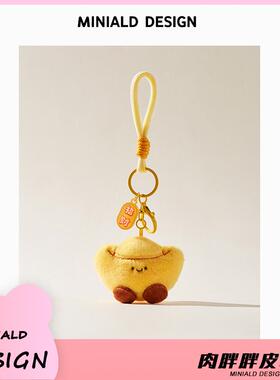 MDESIGN 可爱毛绒黄色金元宝挂件车钥匙扣车钥匙扣钥匙炼 炼 包包