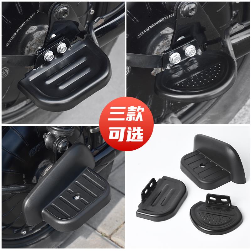 电动自行车改装后轮脚踏板简易款电瓶车通用搁脚后座脚蹬子脚踩板