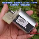 转子 3200转 十二极 碳刷 补偿式 按摩器电机 前后滚珠轴承 DC24V