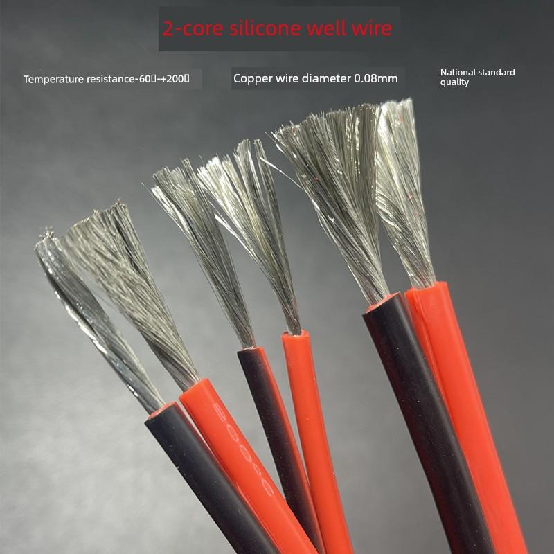 2芯特软硅胶双并线柔软耐低温10 12 14 16 18 20AWG/平方 镀锡铜