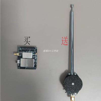高阻收音模块极客巢V5A升级用SI4732全波段支持航空单边带AMFM