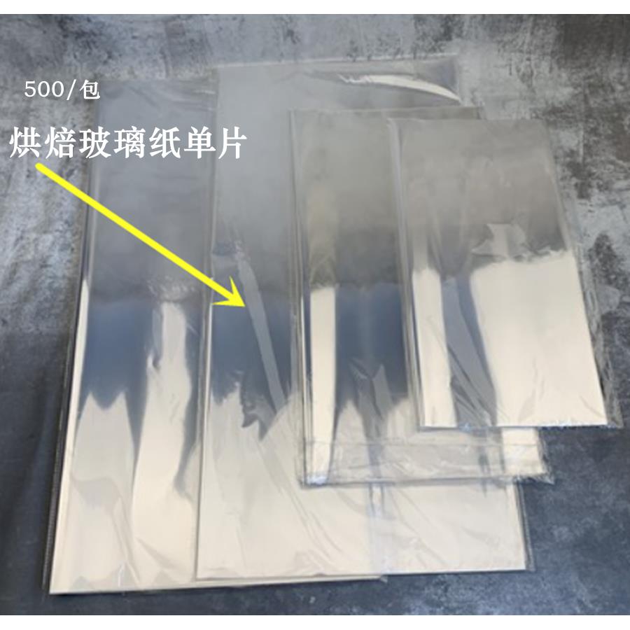 烘培玻璃纸塑料包装纸透明大单片三明治面包小西点展柜垫纸
