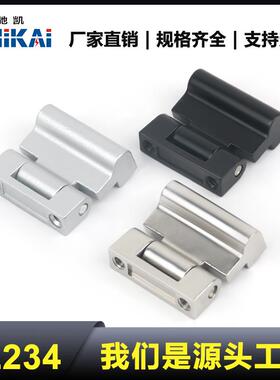 CL234铰链电箱电柜铰链网络机柜铰链柜门外装铰链HL054不锈钢铰链