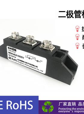 55A抗反射二极管光伏Mdk26A40A55A70A90A110A1600V抗反射1800V200