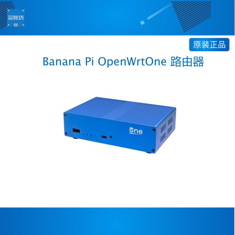 Banana Pi bpi OpenWrtOne 路由器开发板 联发科MT7981B WiFi6