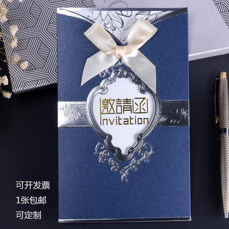 高档商务邀请函定制开 业活动年会请帖乔迁升学答谢邀请卡生日请