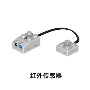 红外距离传感器电机编程猫马达机器人配件MOC积木主控编程集线器