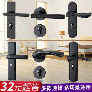 黑色卧室门锁室内门把手家用静音房门锁分体磁吸锁木门锁锁具 美式