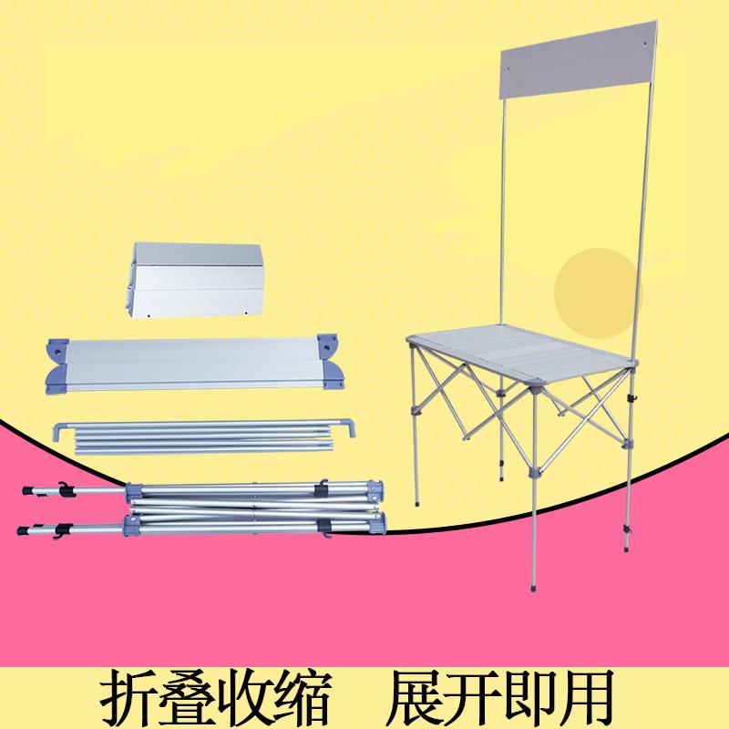 铝合金拉网促销台展示架子折叠超市展台试吃饮桌招生广告桌易拉宝