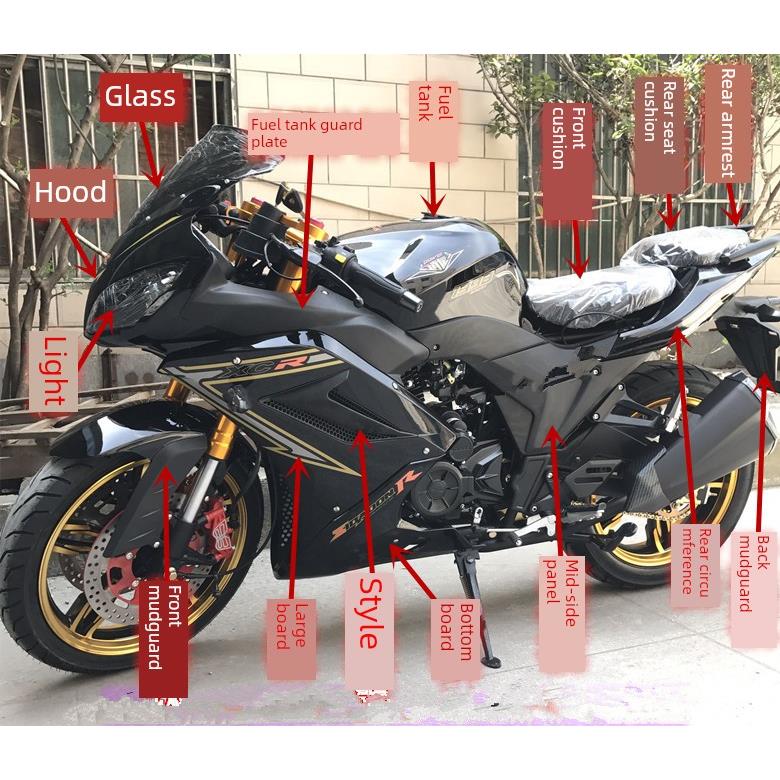 地平线外壳/R2/北极光/Gt/小忍者/S模型/摩托车/全套跑车配件外壳