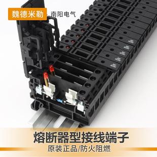 SAKSI4N連接器4mm端子排 魏德米勒接線端子帶保險絲24V帶燈導軌式