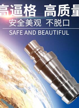 IMPA351251-56不锈钢快速接头20PH-800PH气动接头 单向开闭型开关