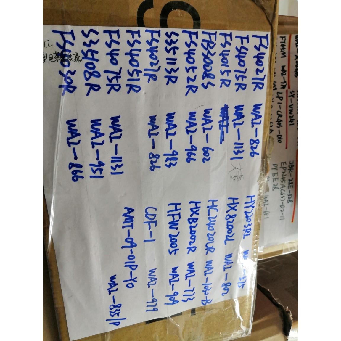 配件产品订购 未上传电子配件