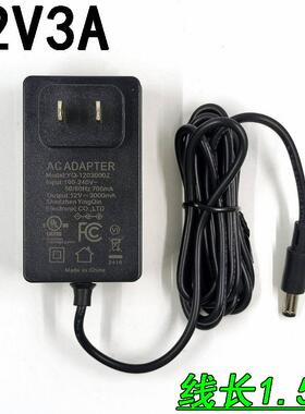12v3a电源适配器12伏3安显示器路由器电源DC12V2ALED灯按摩器电源
