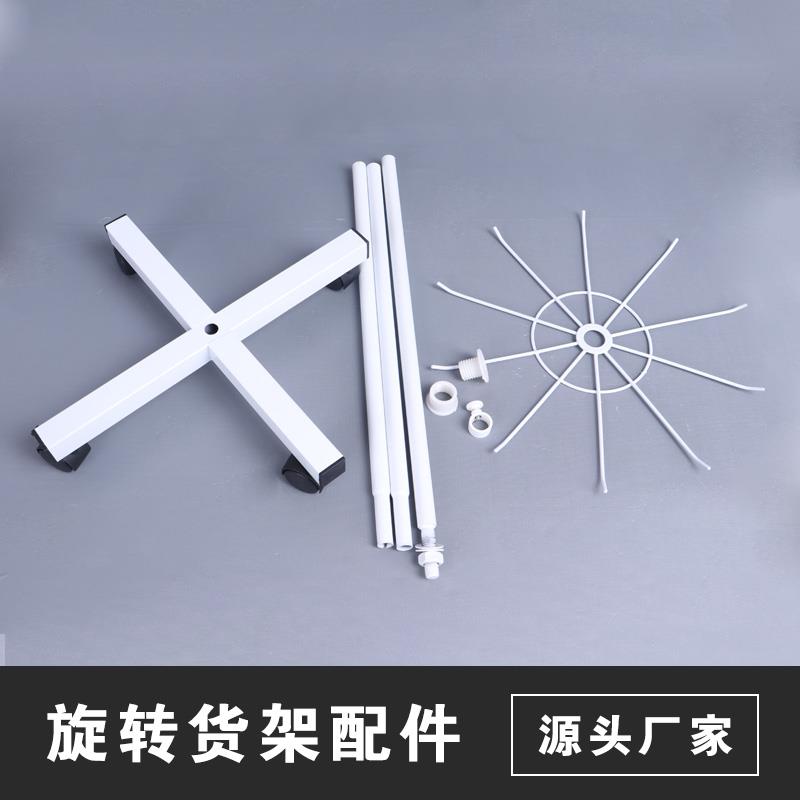 货架配件 饰品架子项链首饰挂架展示架饰品架子 多层落地旋转货架