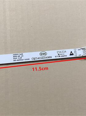 新飞冰箱冷藏LED灯条照明BCD-450W 261WK CQC14134104969E56334Fo