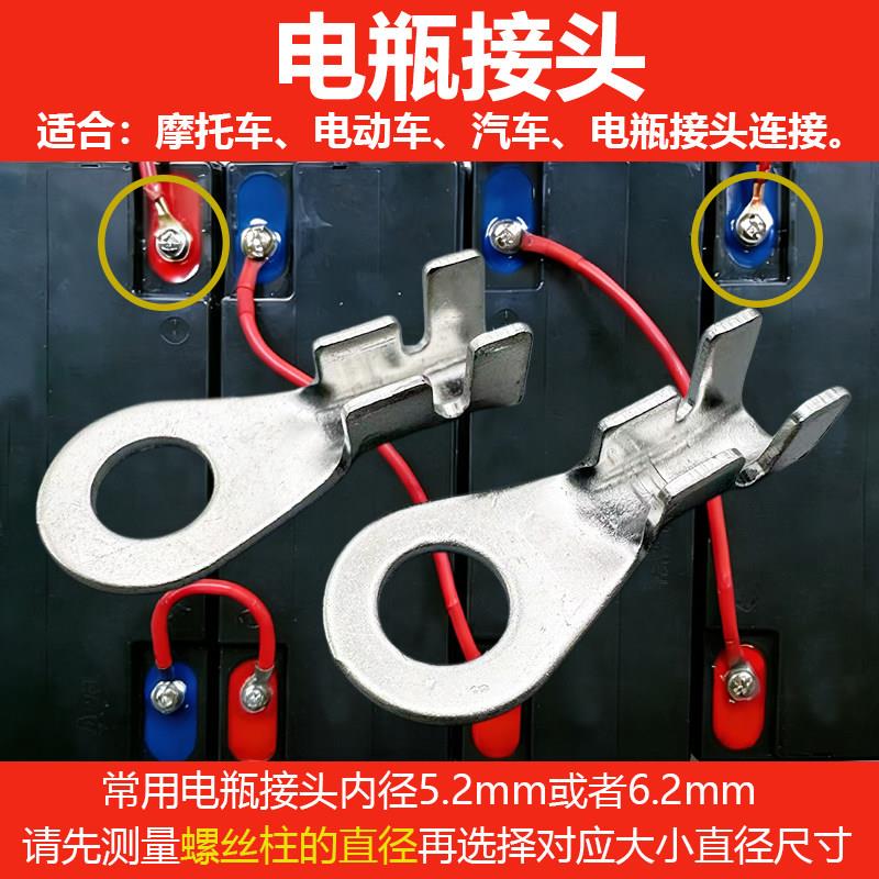 电动车机车汽车电瓶线接头铜接线端子修理修复改装配件接线器快速