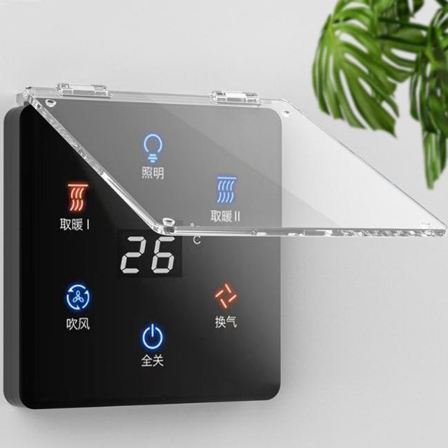 86型免打孔浴霸开关面板保护盖防触控触摸卫生间智能防溅水防尘盖
