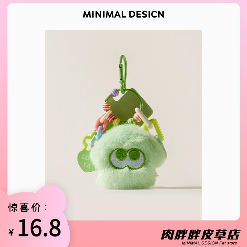 MDESIGN喷喷战士鱿鱼大眼包包挂件毛绒公仔挂件钥匙扣可爱包挂饰