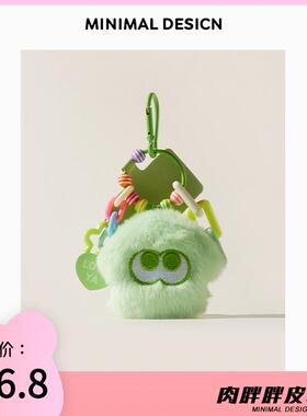 MDESIGN喷喷战士鱿鱼大眼包包挂件毛绒公仔挂件钥匙扣可爱包挂饰