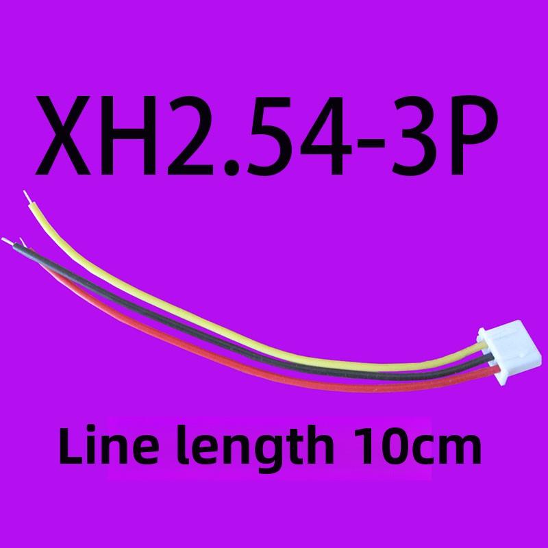 Xh2.54连接线缆3P端子排