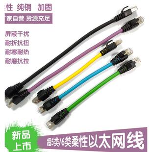 禾川伺服网线EtherCAT总线SV-ECAT-0.3/1.0/5.0工业网线高柔拖链