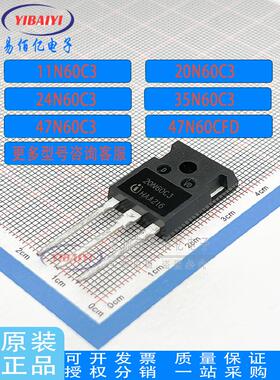 SPW20N60C3 11/15/20/24/35/47N65/60C3 CFD C2 S5 SD MOS场效应