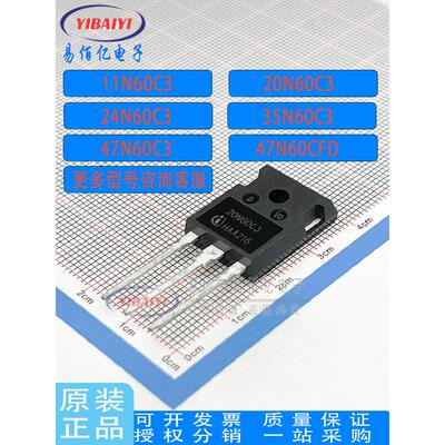 SPW20N60C3 11/15/20/24/35/47N65/60C3 CFD C2 S5 SD MOS场效应