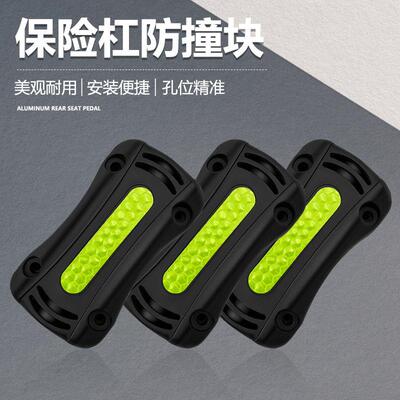 摩托车保险杠防摔块UHR150AFR125护杠电动车通用22mm25MM保护防撞