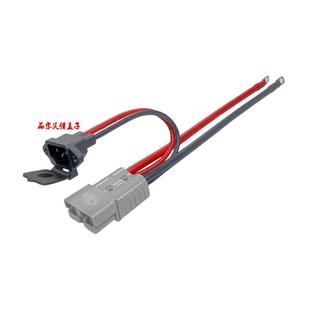 50A120A安德森插头线 线带品字充电口带XT90电动车充电线 线一分
