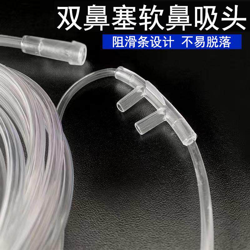 德达DEDAKJ机器制氧吸氧氧气专用配件 吸氧管鼻息管鼻吸管