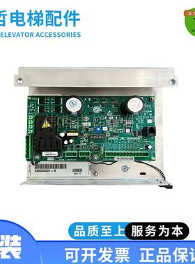 通力电梯门机板/KM606060G01-R/KM606050G01/KM606053H05全新原装