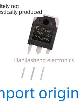 全新原装TGAN20N135FD TGAN15N120ND TGAN30N135FD1 TGAN25N120ND