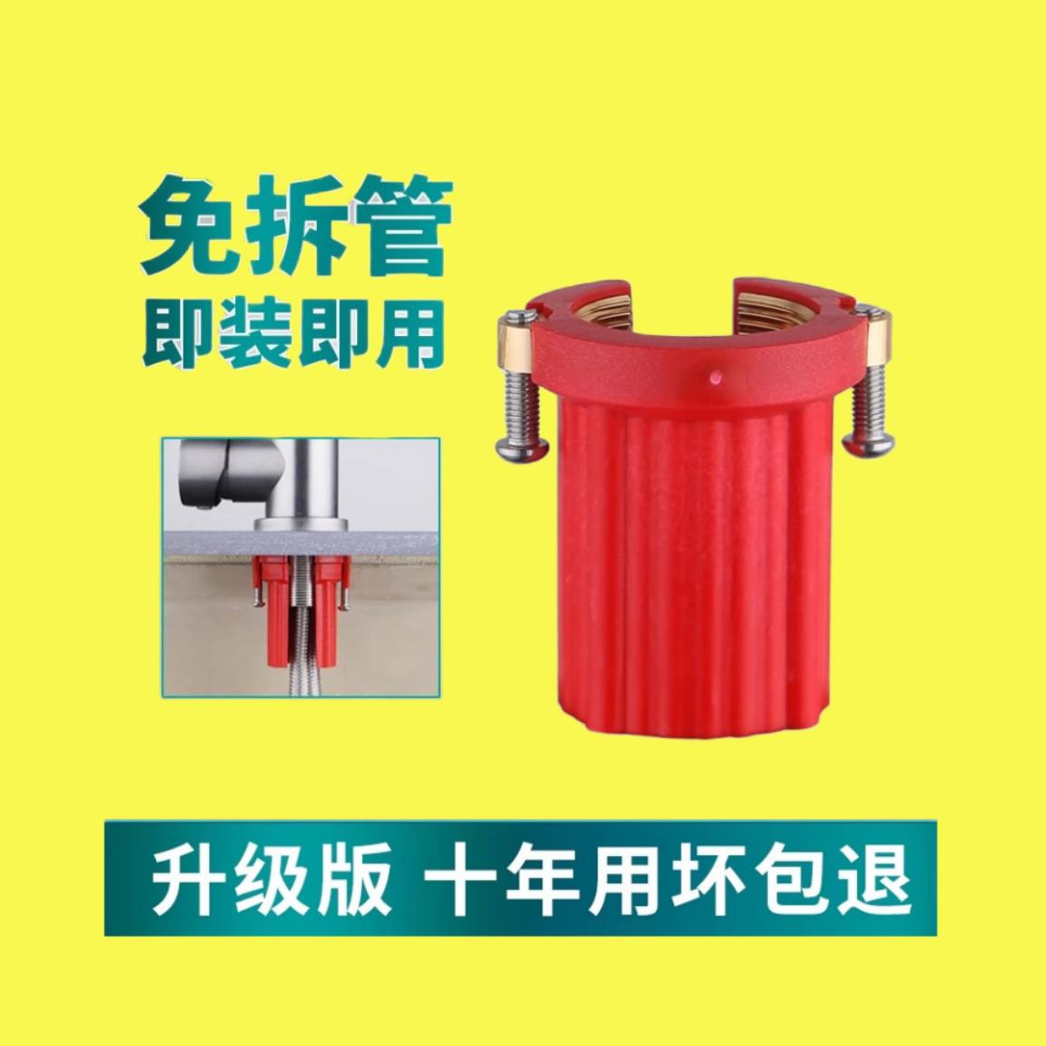 厨房龙头固定器洗菜盆龙头配件大全水槽防松动螺母紧固件器底座