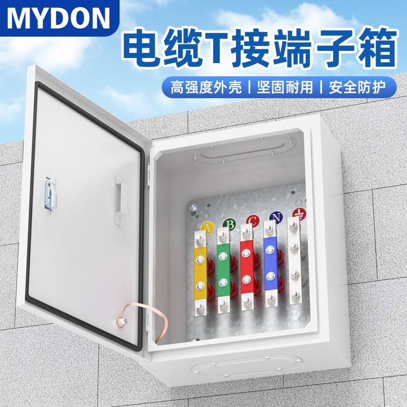 矿物质电缆T接箱铜排分支T接转换箱分线箱JXT1电缆接线端子分流箱