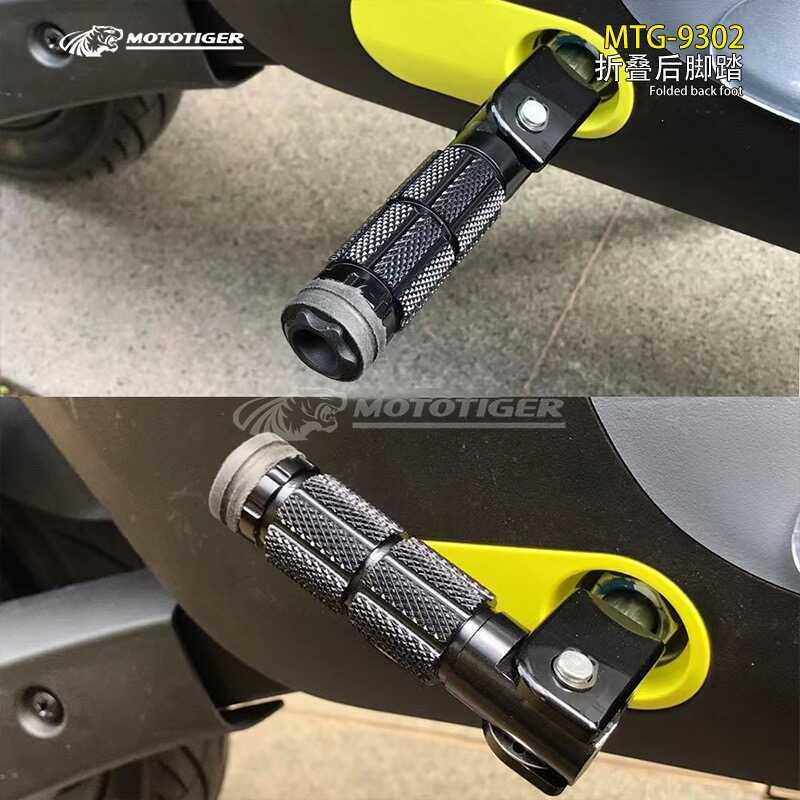 九号电动B110脚蹬9号A30/A35MMAX90折叠脚踏X小牛u+b脚蹬改装配件