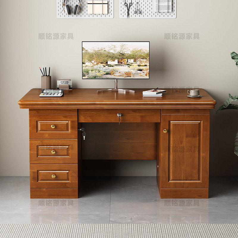 实木办公桌单人电脑桌一体带抽屉储物柜大容量简约书桌带锁写字台