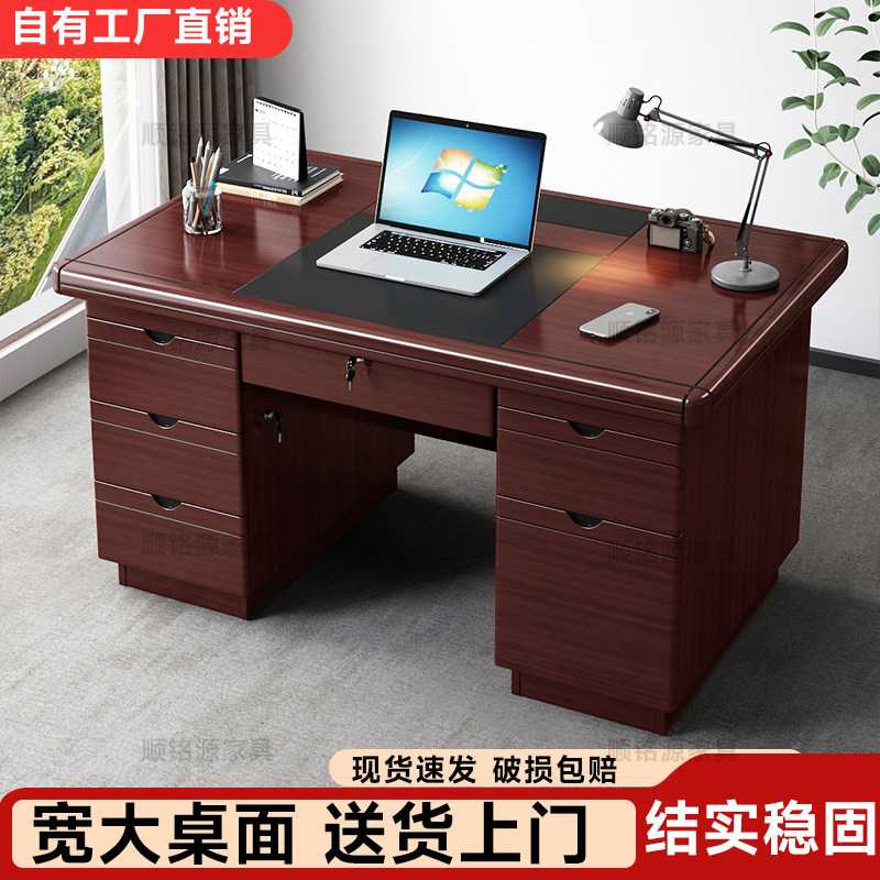简约现代办公桌台式电脑桌单人办公室员工位带抽屉职员学校办公桌,住宅家具,电脑桌,淘宝优惠券,粉丝福利购,淘宝优惠卷