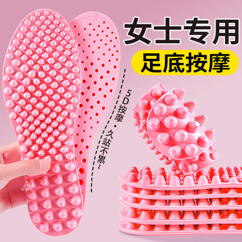 指压板按摩颗粒鞋垫凸起脚底经