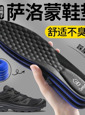 适用于萨洛蒙xtquest头层牛皮鞋垫女salomon久站不累真皮加厚舒适