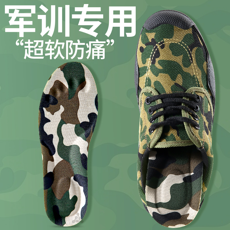军训的鞋垫超软防痛久站不累站岗神器加厚运动气垫减震踩屎感当兵