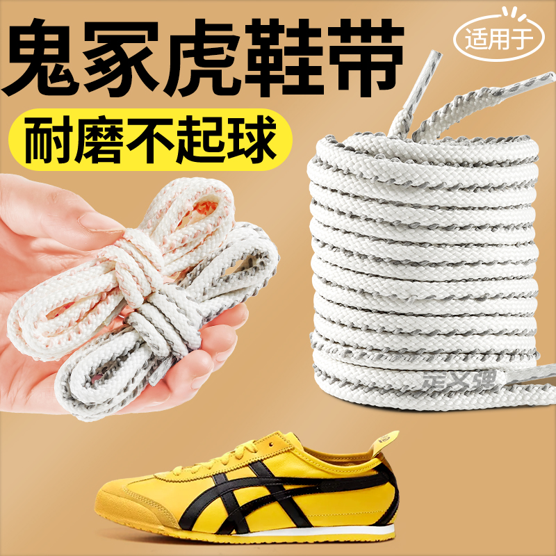 鬼?；⑿瑤Х阑湍ゾo密編織彈力