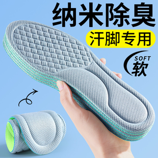 马丁靴加厚不累脚透气除臭 吸汗运动板鞋 纳米防臭汗脚专用鞋 垫皮鞋