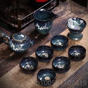 陶瓷建盏家办公整套功夫茶 高档景德镇窑杯变天目釉镶银茶用具套装